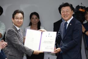 20260610 - 제37대 도지사직 인수위원회 위촉식(충북연구원, 당선인) 의 사진