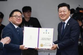 20260610 - 제37대 도지사직 인수위원회 위촉식(충북연구원, 당선인) 의 사진