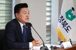 20260610 - 제37대 도지사직 인수위원회 위촉식(충북연구원, 당선인) 의 사진