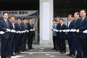 20260610 - 제37대 도지사직 인수위원회 현판식(충북연구원, 당선인) 의 사진