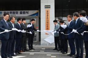 20260610 - 제37대 도지사직 인수위원회 현판식(충북연구원, 당선인) 의 사진