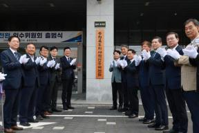 20260610 - 제37대 도지사직 인수위원회 현판식(충북연구원, 당선인) 의 사진