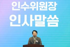 20260616 - 충북도지사직 인수위원회 자문위원 위촉식(대회의실, 당선인) 의 사진