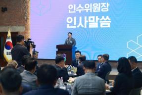 20260616 - 충북도지사직 인수위원회 자문위원 위촉식(대회의실, 당선인) 의 사진