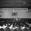 제4회 시군 건전가요 합창 경연대회 의 사진