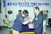 충북 의용소방대 연합회장 간담회 의 사진