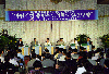 대의회 개원 1주년 기념 토론회 의 사진